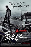 韩剧《两周》电影免费在线观看高清完整版