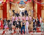 《王牌对王牌第九季》综艺全集完整版免费在线观看