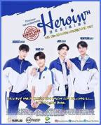 《上瘾》 泰国版电视剧全集免费在线观看高清完整版