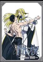 《间之楔2012》动漫全集高清手机在线观看完整版