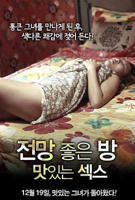 美景之屋：美味的性 美景之屋6版本全集在线观看