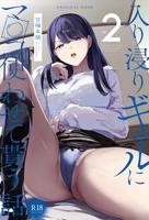 《安全套测试员》免费观看动漫