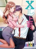 《XL上司在线观看》动漫全集免费完整版