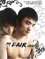 如花似玉 如饥似渴免费观看电视剧