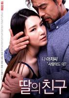 女儿的朋友 九妖 在线观看免费高清完整版在线观看