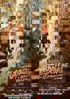 《摔跤吧！爸爸》电影免费在线观看高清完整版