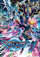 游戏王VRAINS 动漫免费在线观看高清完整版